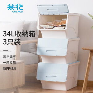 会生活必备的家居用品大搜罗 实用生活日用品指南